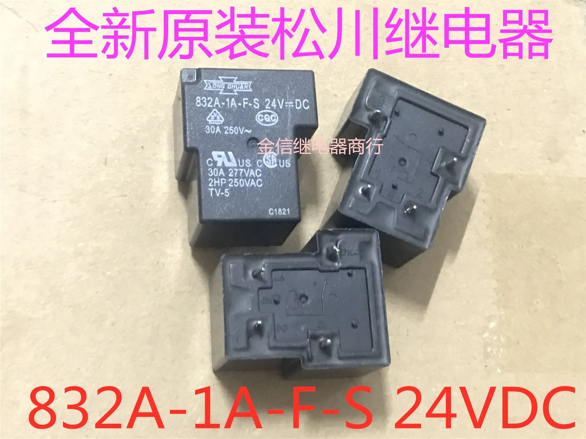 832A-1A-F-S 24VDC