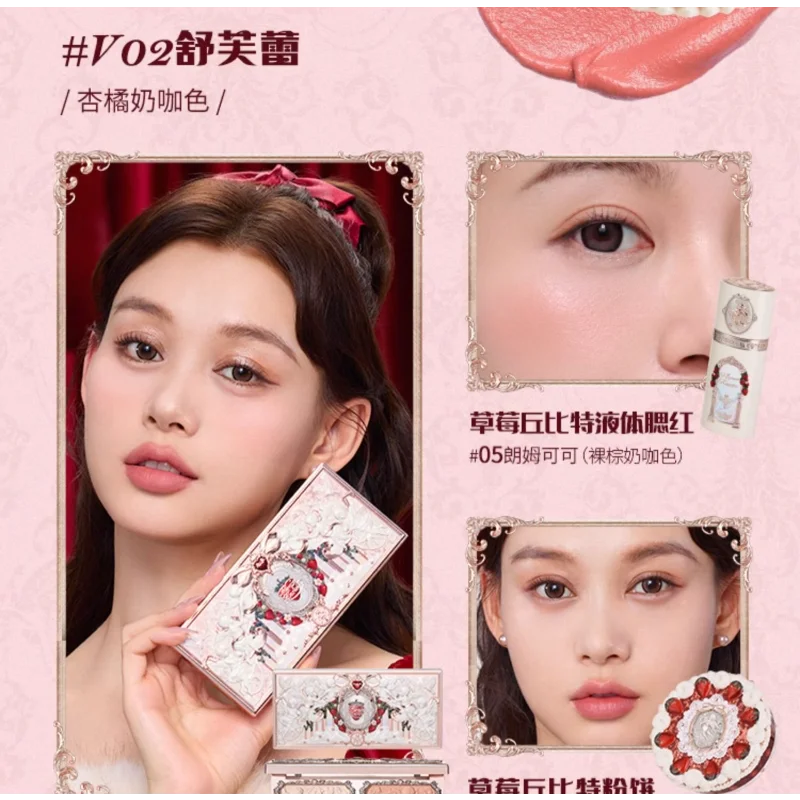 Flower Know Strawberry Cupid Makeup Gif Box Eyeshadow Liquid Cheeks Red Lips Clay Powder Long-lasting Korea Makeup Cosmetics Set