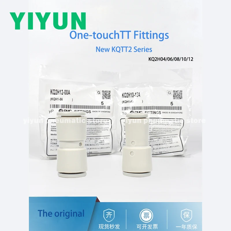 KQ2H04-00A KQ2H10-0…