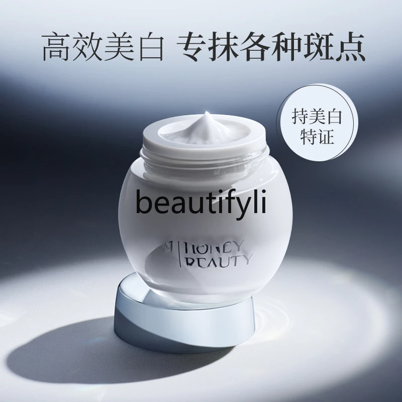 Moisturizing whitening freckle cream