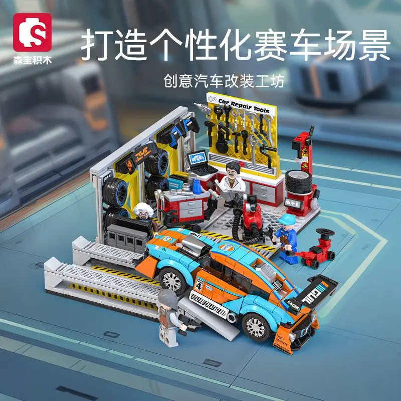 

SEMBO BLOCK Racing Car Building Blocks 714032 Cool Modified Scene City Racing Toy for Kids