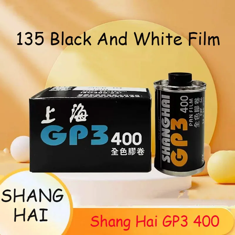 1-10 لفات ISO 400 فيلم سلبي شانغهاي GP3 400 36Exp 135 فيلم أبيض وأسود لكاميرا Fujifilm/Kodak F9S/M35/H35/M38/F8/i60 #1