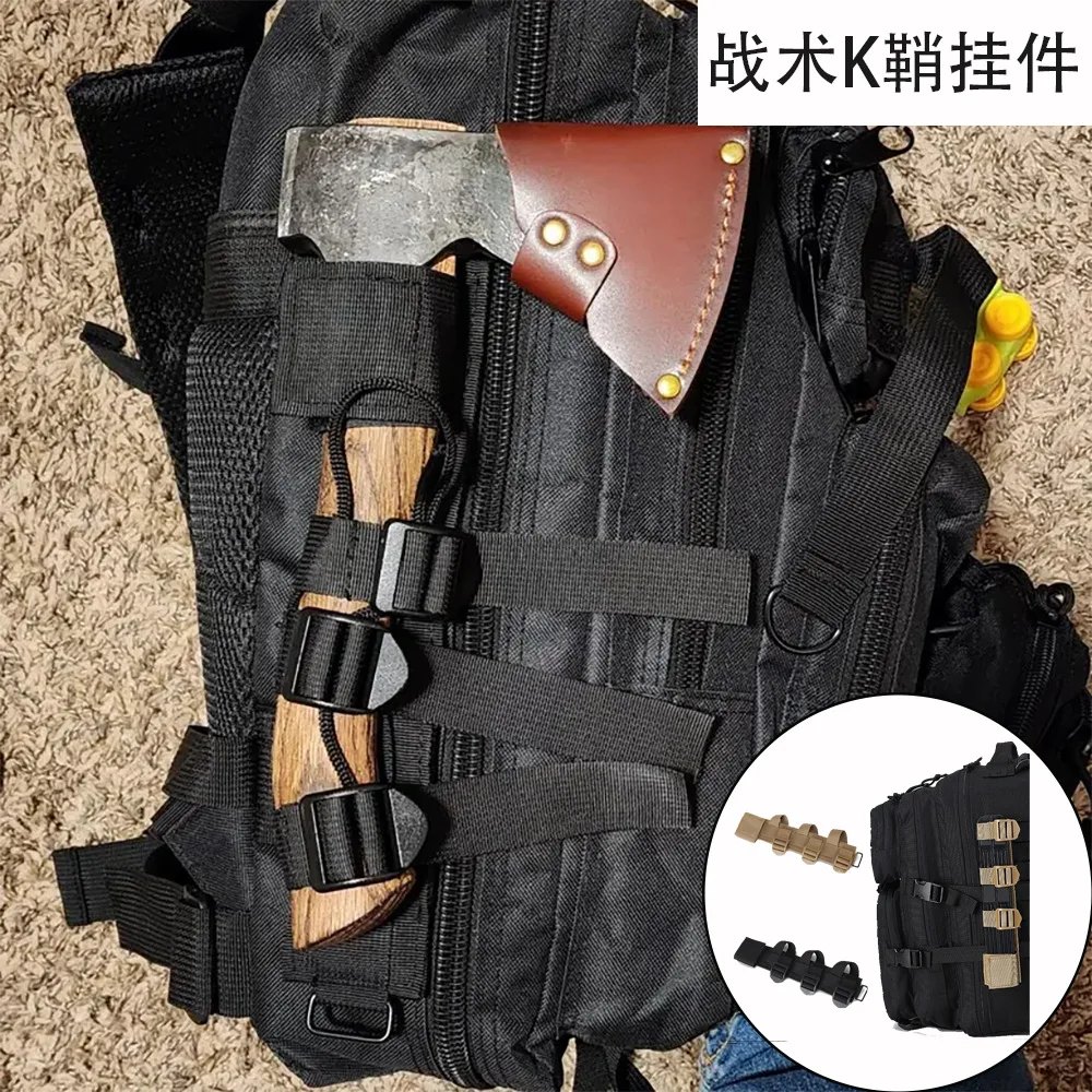 Knife Holster Snap Tactical K Sheath Pendant Military Fan Straight Knife Backpack Modified Nylon Sheath