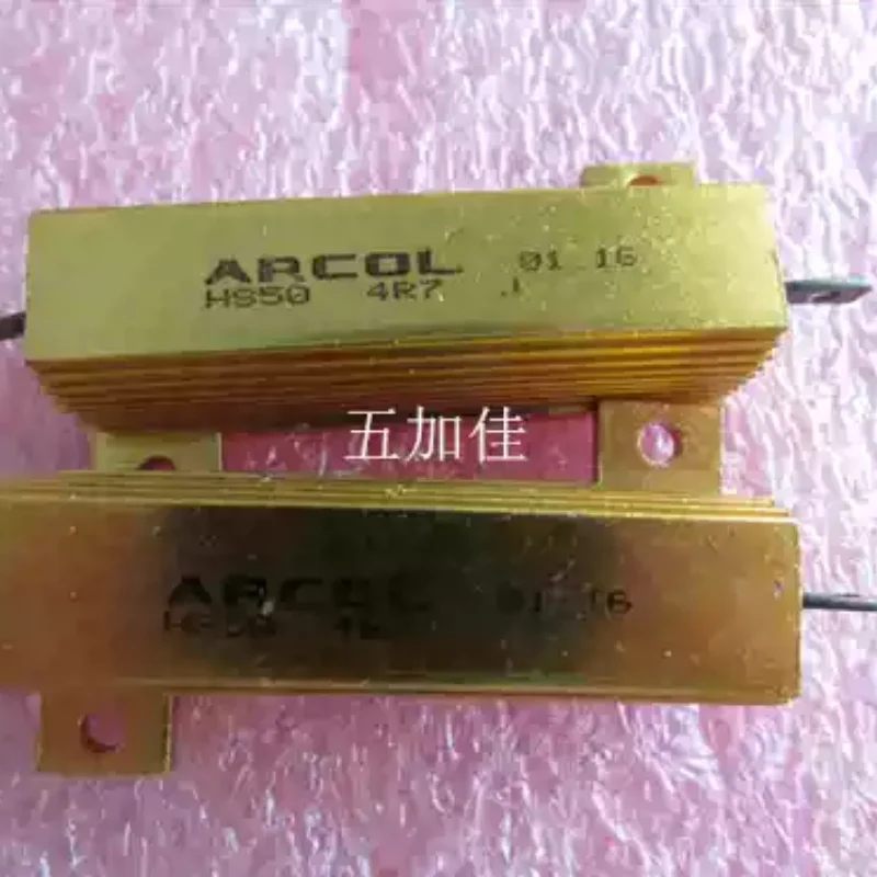 

British HS50 4.7R J 50W high-power aluminum shell resistor