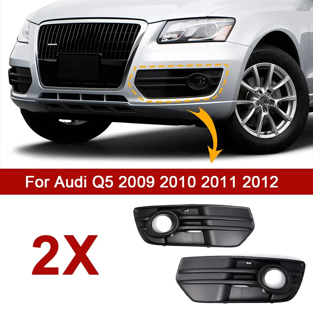 

Передний бампер автомобиля, противотуманная фара, решетка, крышка для Audi Q5 2009-2012, рамка, абажур под передним бампером, сменная накладка