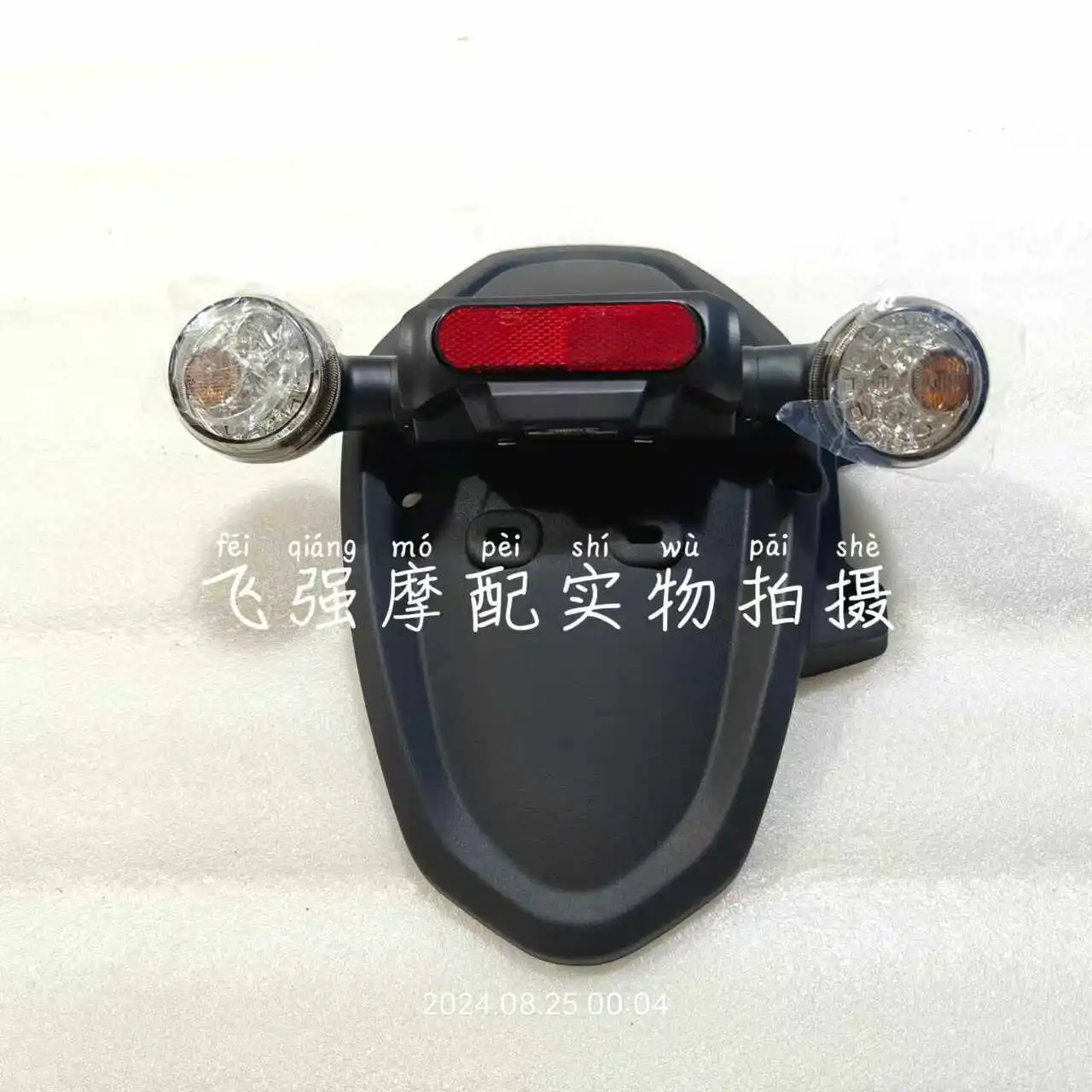 For Qjmotor QJ600-12 Accessories Srv 600v Rear Fender Assembly Indicator Light Turning Light Mud Tiles Waterproof Banner