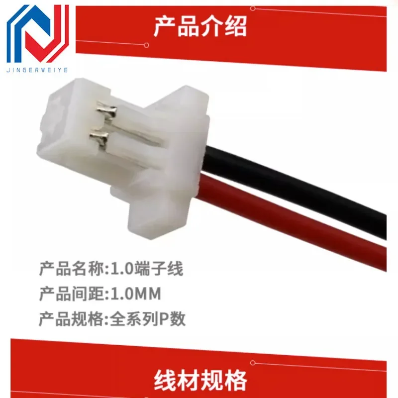 10PCS SH 1.0mm 1.25mm 2.0mm 2.54mm Wire Cable Connector DIY SH1.0 JST 2-12Pin Electronic Line Double Connect Terminal Plug 28AWG