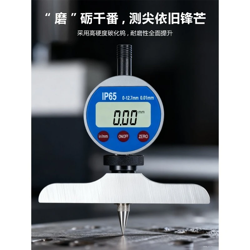 Dial gauge holder, depth gauge, digital depth gauge, needle type electronic meter, high-precision accessories