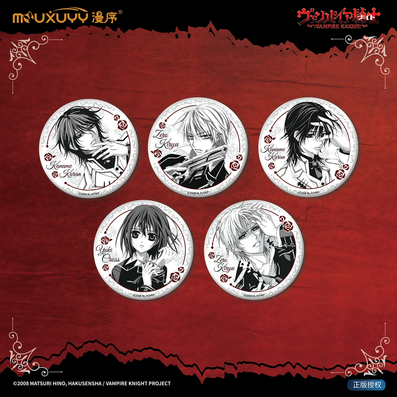 58mm Anime Vampire Knight Kurosu Kuran Yuki Kiryu Zero Kaname Cosplay COSTUME Badge Pin SPTE Tinplate Brooch﻿ Prop Xmas Gilf