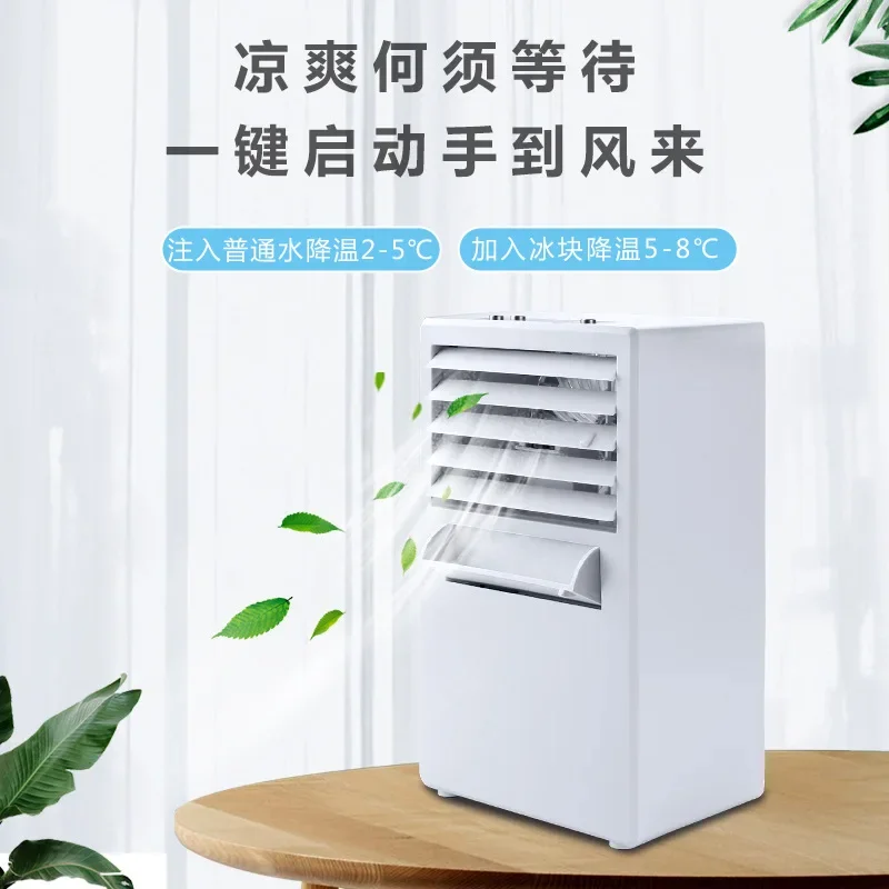 New style small air conditioner household vertical cooling fan office desktop mini air conditioner fan