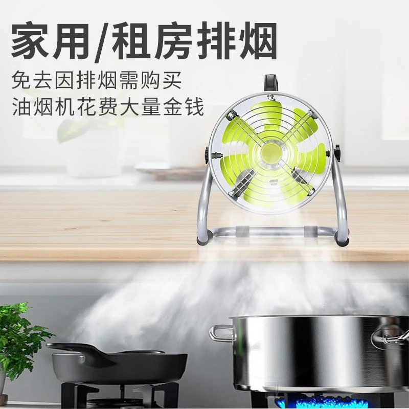 Portable No-install Range Hood Strong Suction Exhaust Fan For Kitchen BBQ Moxibustion Smoke Removal