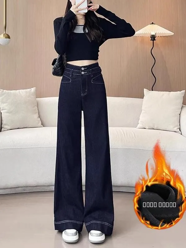 

High Waist Wide Leg Denim Blue Jeans Women's Fce Lined Straight Leg Pants Autumn Winter plus Size Loose Fit Trousers