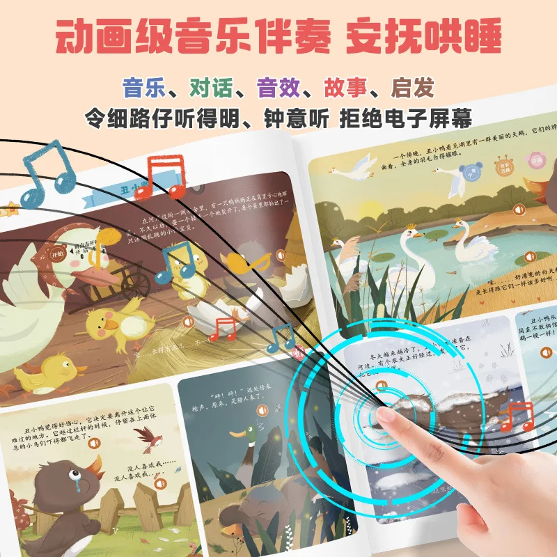 Libro audio di storie cantonese, storie classiche di fiabe della buonanotte canadesi da 365 notti, libro per l\'educazione precoce dell\'audio