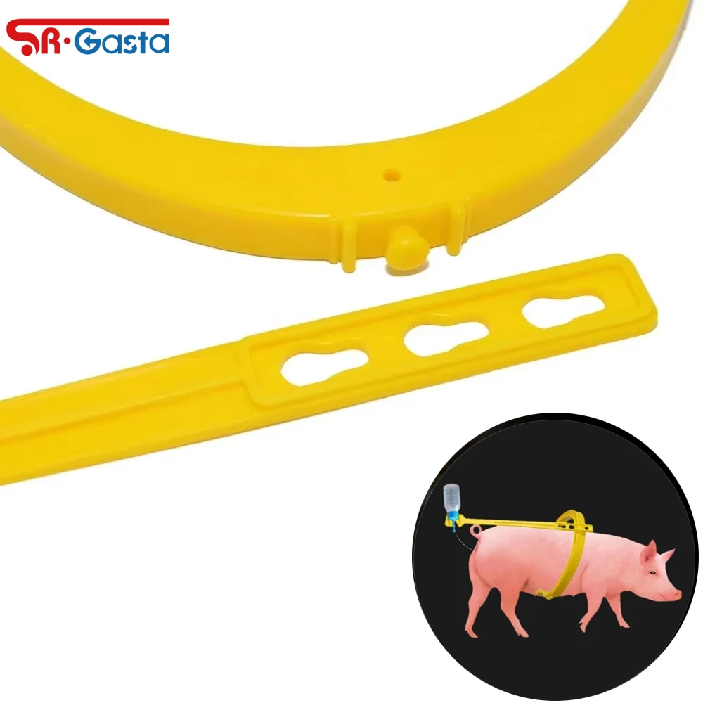 1PC Automatic Insemination Clip for Pigs Fertilization Auxiliary Clamp Artificial With Auxiliary Clamping Ring Simple Operation