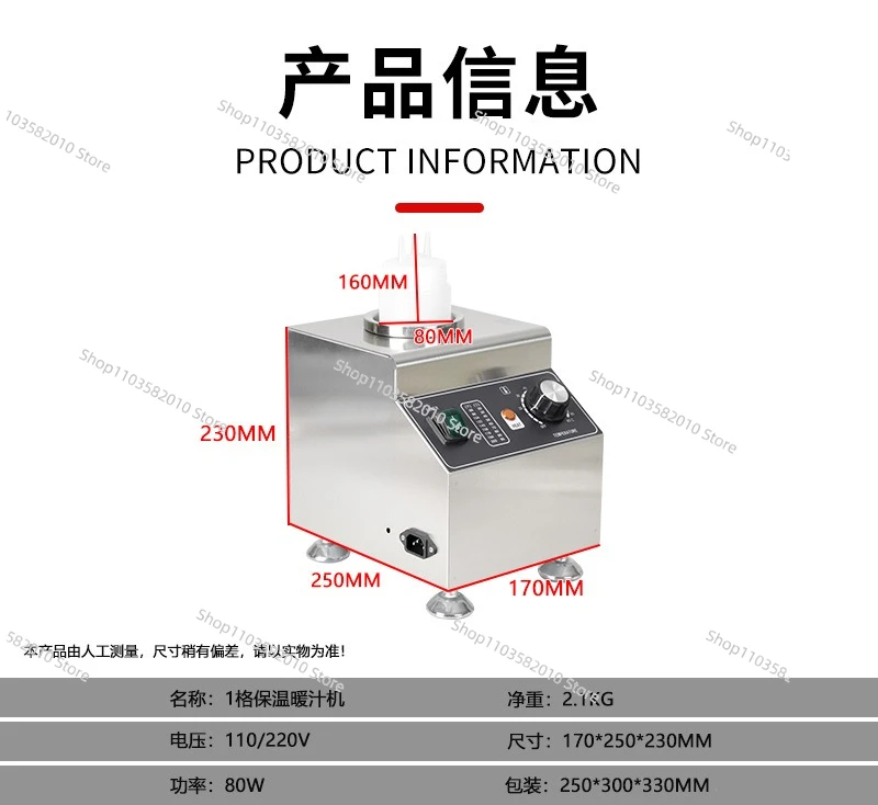 Single head multi-head chocolate jam jam salad dressing constant temperature heating pump pressure juice warmer