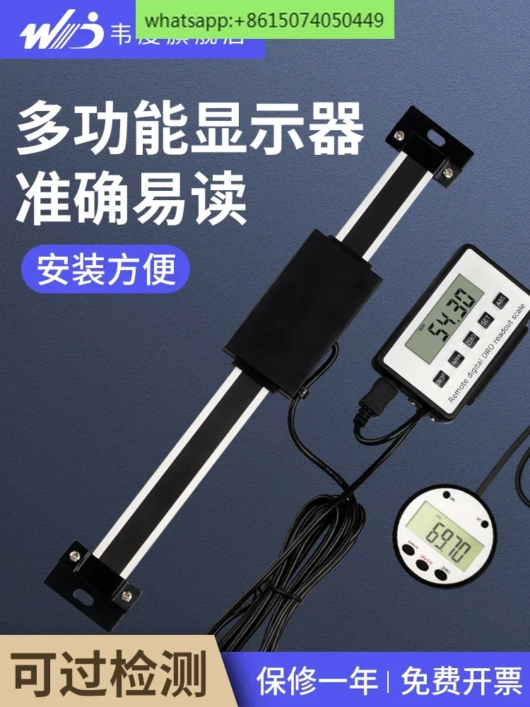 

WD digital display scale external display capacitance grid scale displacement sensor machine tool equipment scale