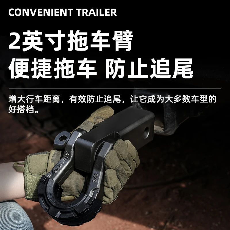 Universal Cross Country Manganese Steel Trailer Arm Tank Trailer Hook Square Mouth Anti-collision  Rogue  Traction Hook