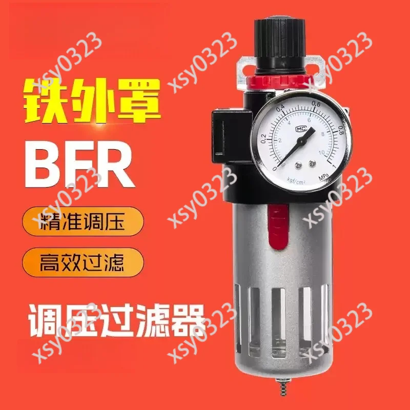 BFR2000 BFR3000 BFR4000 Air Compressor Filter Regulator Oil Water Separator Valve