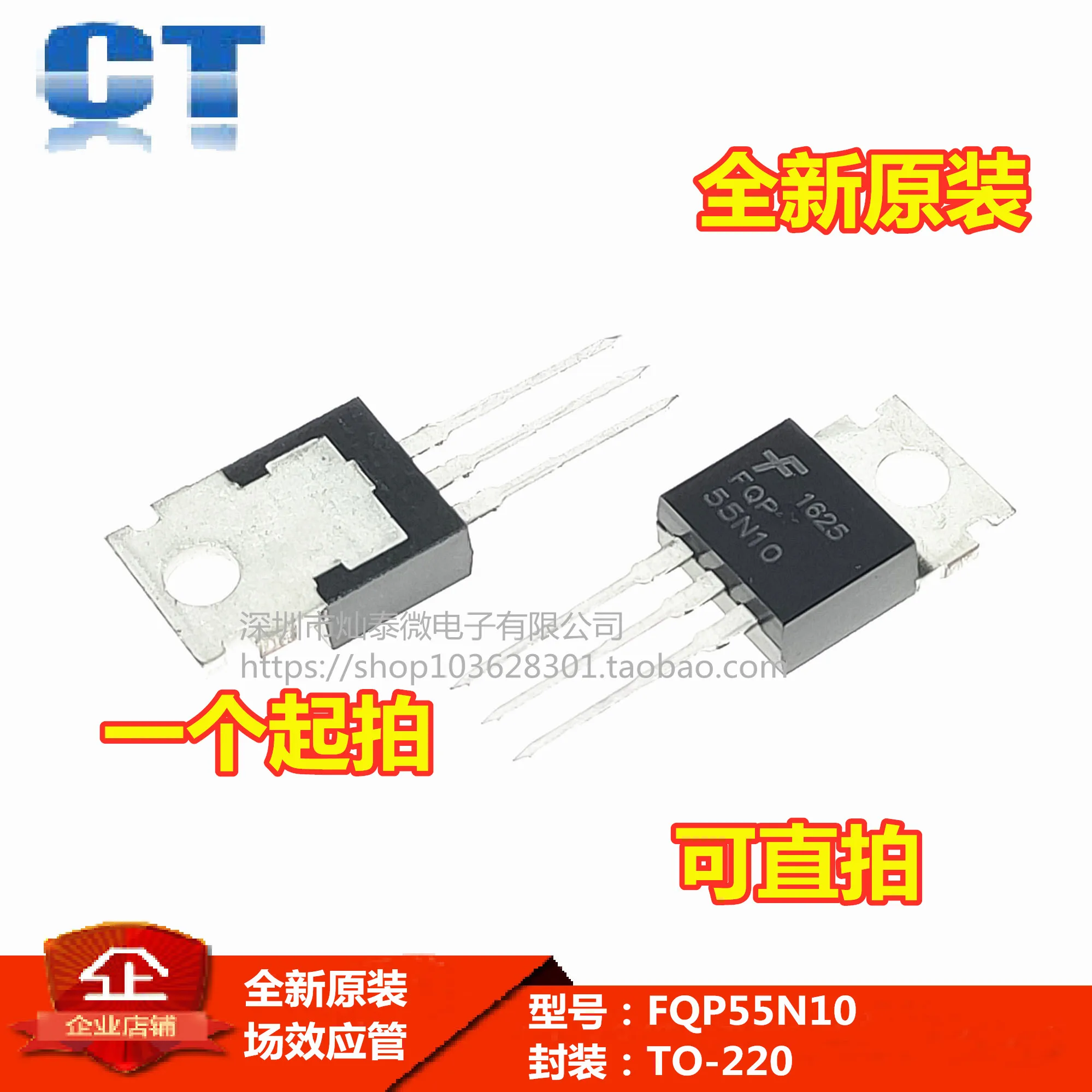 Free shipping   FQP55N10 55N10  TO-22055A/100V    10PCS