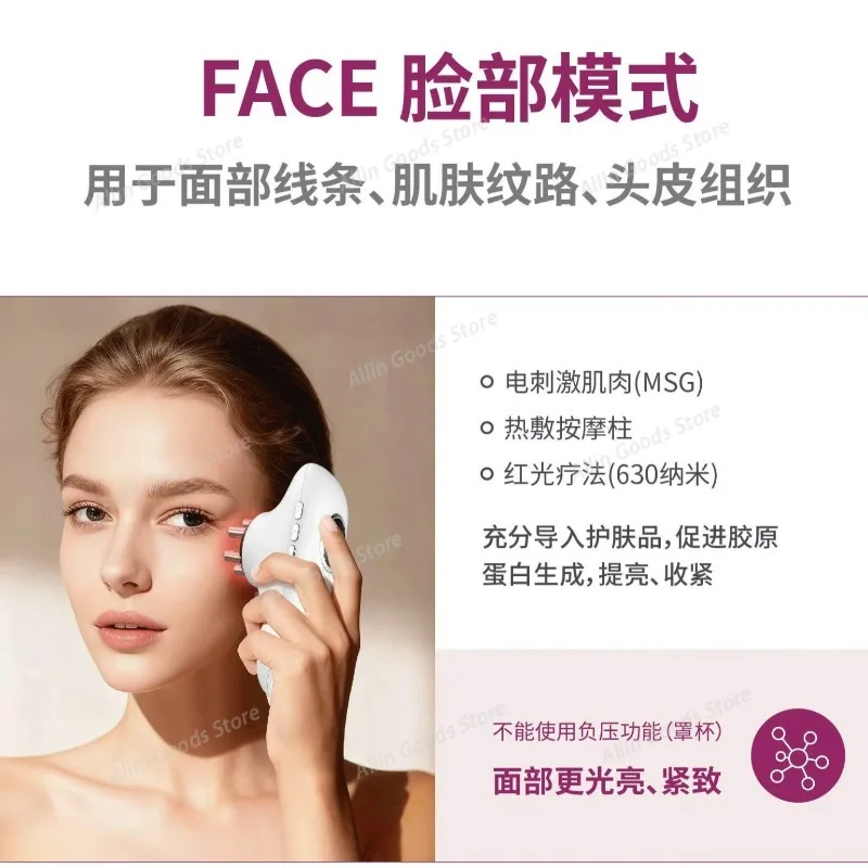 Electric negative pressure EMS heating body sculpting household multi-functional fat push vibration reduction slimming machine