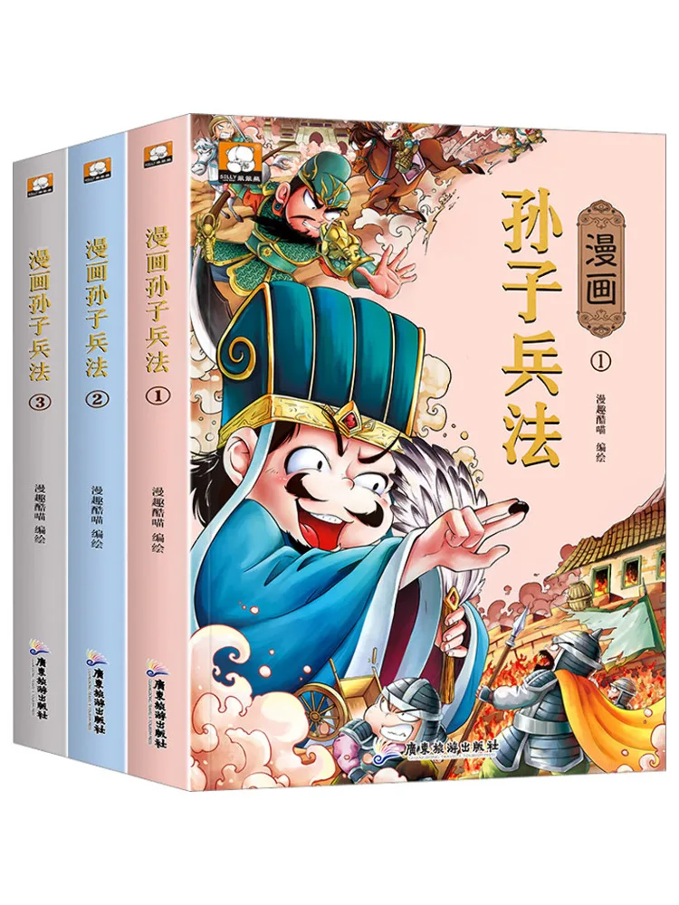 

Book-Winshare Comic Sun Tzu's Art Of War 3 Volumes in Total