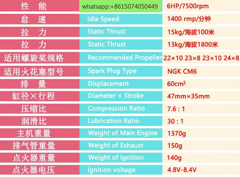 DLE61 aviation model gasoline engine, single cylinder, two-stroke side exhaust, air cooling, manual start, 61CC displacement