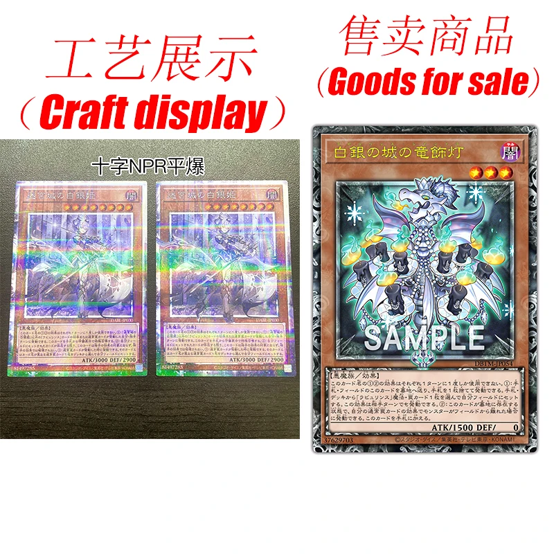 Yu-Gi-Oh! Lovely Labyrinth of The Silver Castle DIY Homemade Bronzing Christmas Birthday Gift Game Toys Collection Card