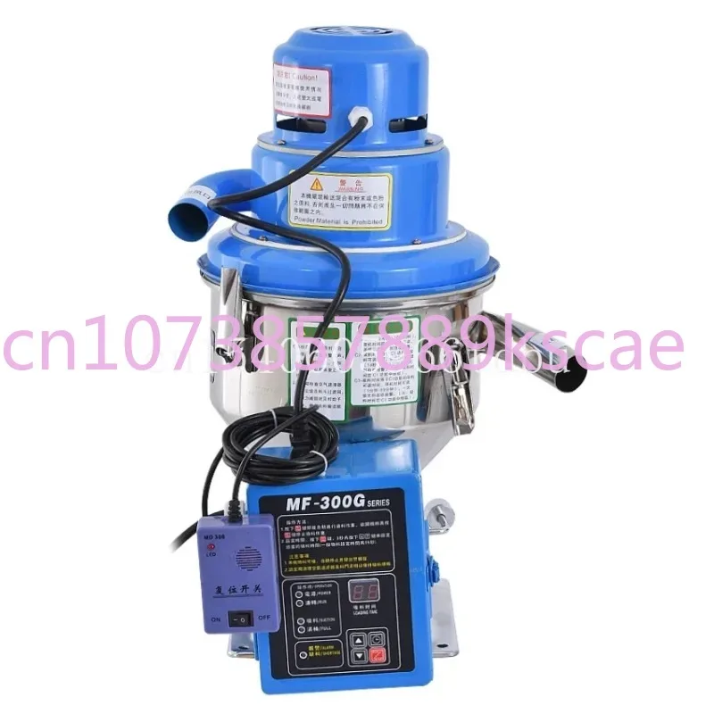 

Stand Alone Type Plastic Particle Machine MF-300G Automatic Vacuum Feeding Machine Injection Molding Machine