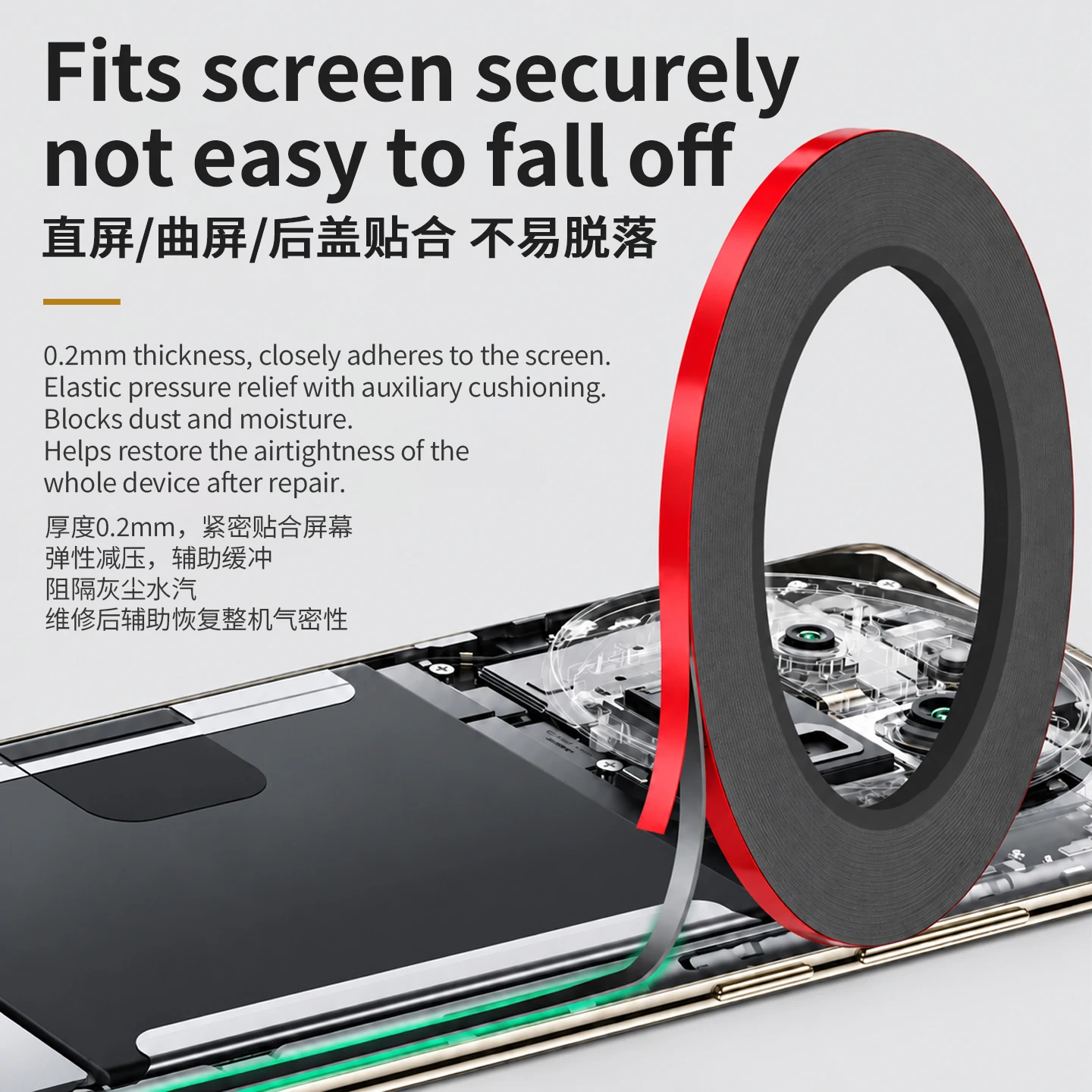 KEGUAN Curved Screen Foam Adhesive Tape 0.2mm For Phone Straight Curved Screen Frame Back Cover Repair Sealing Tools