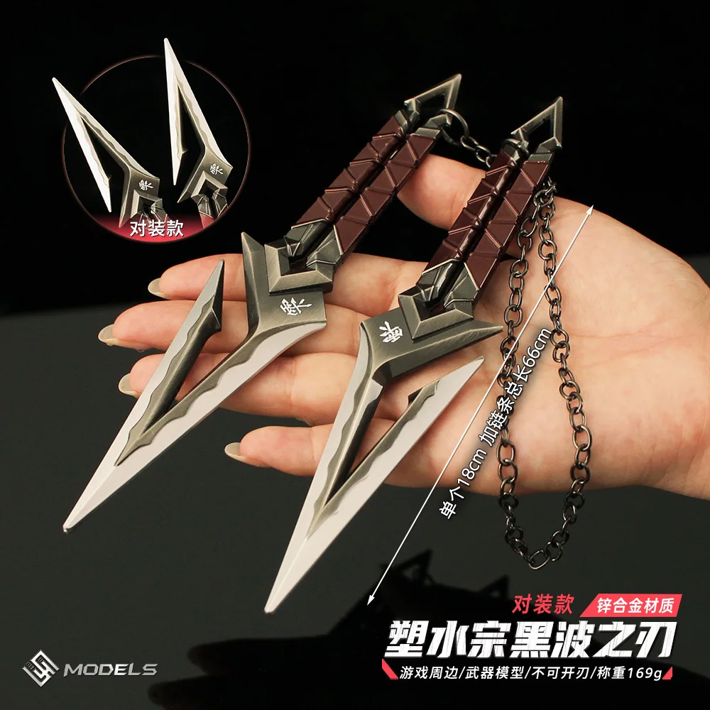 

18cm Valorant Game Peripherals Weapon Model Kuronami No Yaiba All Metal Crafts Ornaments Collections Toy Sword Boys Gifts