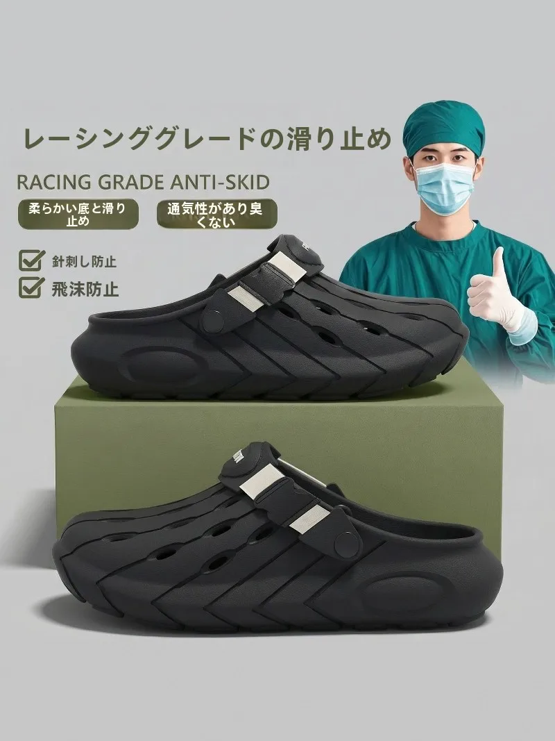 メンズ手術室用穴あきシューズ 2026年新作 夏用 アウトドアウェア 滑り止め 釣り用 快適アーチサポート 耐摩耗性スリッパ