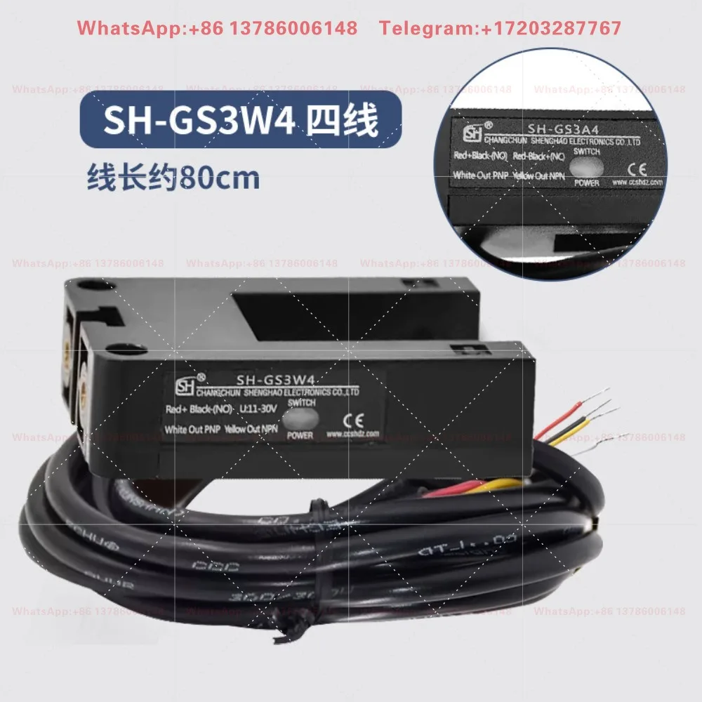 Applicable  Fujitec grand elevator flat sensor SH-GS3W4 photoelectric switch