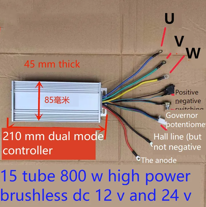 

DC12V-24V brushless motor controller high power brushless motor driver 800W 40A