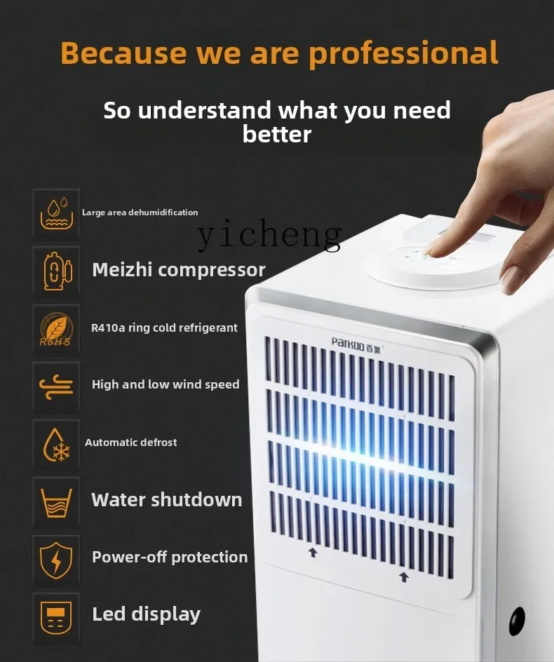 CC22 household dehumidifier high power basement industrial humidifier indoor dehumidifier