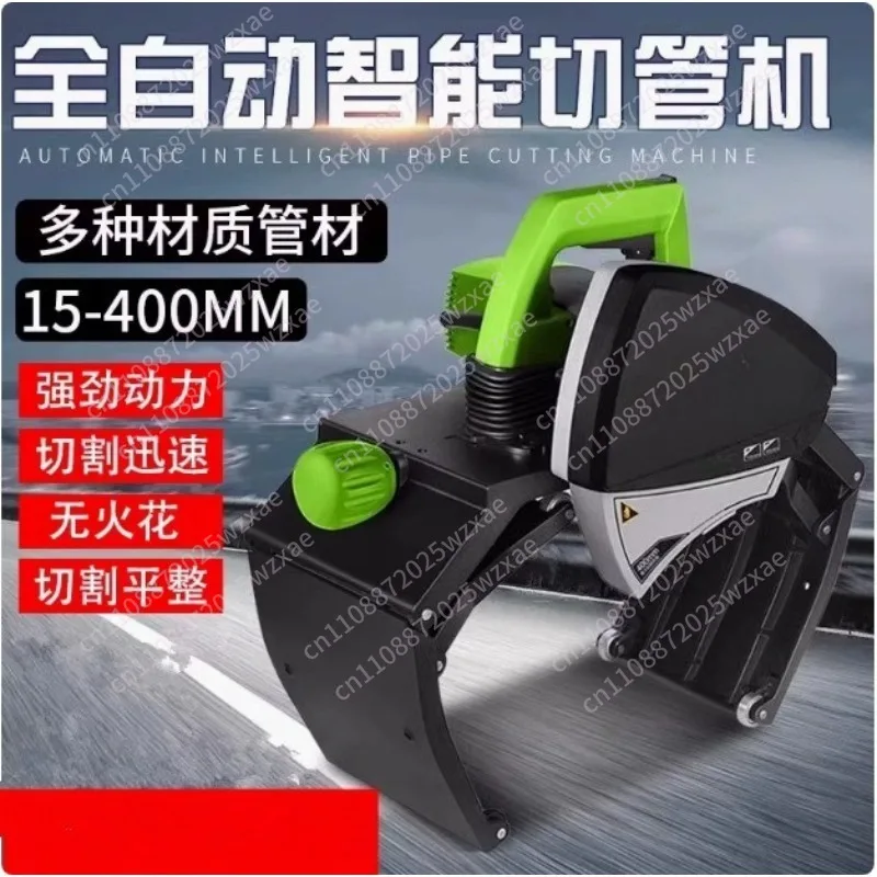 ZD220 15-220mmZD400 75-400mm Copper/Steel Pipe Cutter Electric  Cutter Handheld Round  Cutting Machine Pipe Cutter Tool