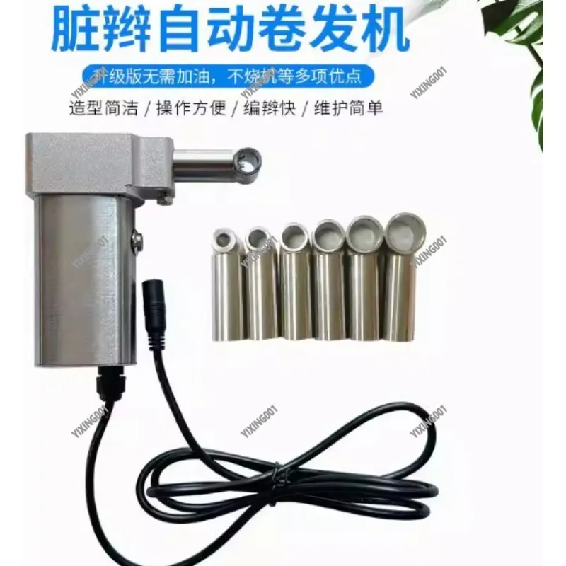 Electric Automatic Dreadlocks Machine - Chemical Fiber Easy Locs Instant Braiding Tool for Hair Styling