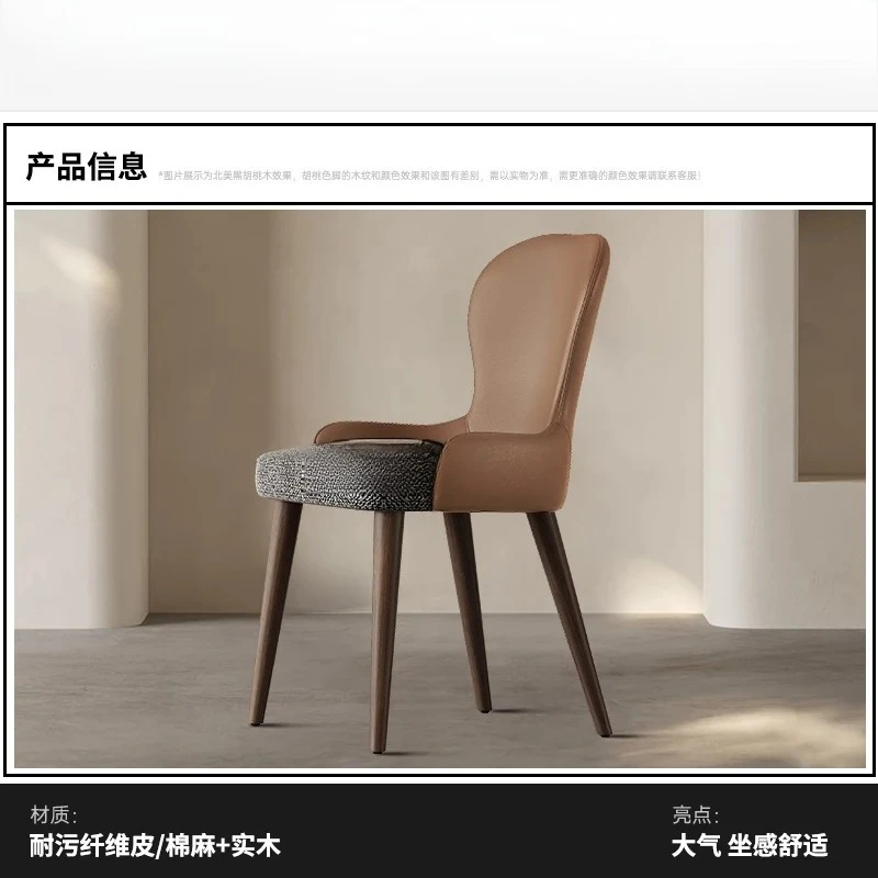 Makeup Party Dining Chairs Ergonomic Bar Accent Pedicure Clear Lounge Trendy Nordic Dining Chair Nail Muebles Salon Furniture