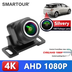 HD 4K AHD 1920*1080P 180 Degree Silver Fisheye Lens Starlight Night Vision Vehicle Rear View Reverse Camera Car Universal Camera