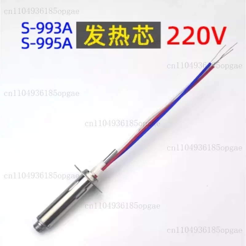 S-993A S-998P Electric Tin Suction Gun Heating Element Soldering Iron Core Electric Tin Suction Gun Accessories Heating Element