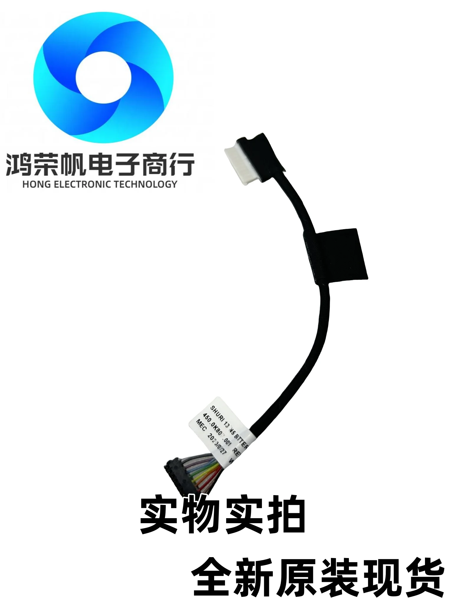 

Для DELL Inspiron 5300 5301 аккумуляторный кабель 09RTK8 450.0k807.0021 для оптовой продажи