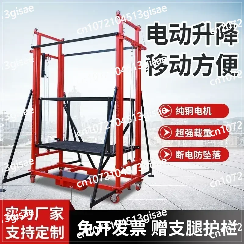 Electric Lifting Scaffold Lifting Lifting Car Folding Electric Scaffolding One-button Remote Control  Platform