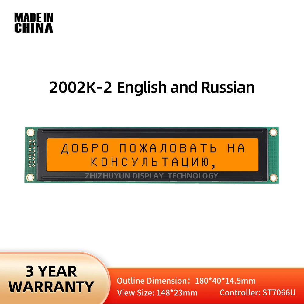 Large Size English Russian Amber LED Backlit Black 2002K-2 Character LCD Display HD44780 KS0066 202 20X2 2002 2002A LCD Module