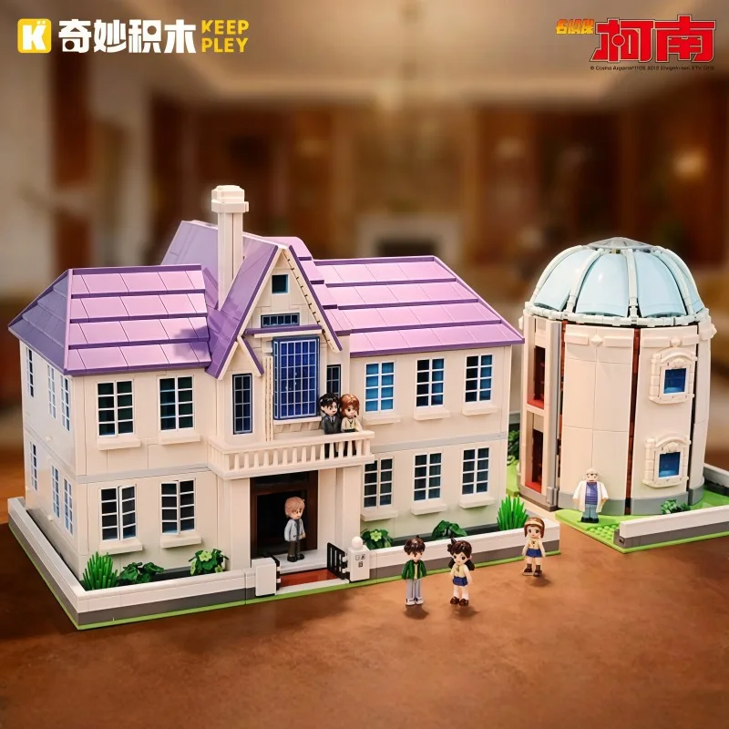 Jimmy Kudo's Home Blocks Model Toy Anime Desktop Ornament