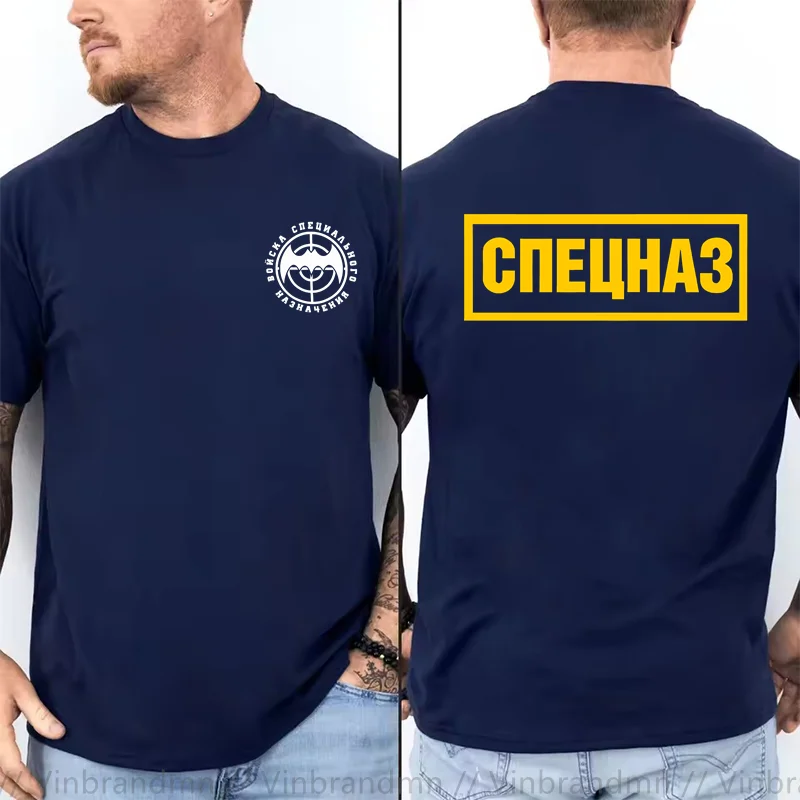 Cool T-shirt Summer Hot Sale Men O-Neck T Shirt Inspired Boncka Russia Elite Russia bat zielscheibe Speznas Military Army Tshirt