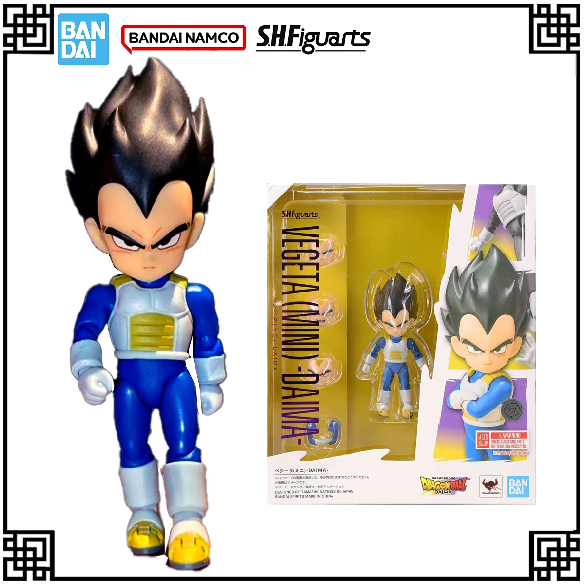 

In Stock Bandai Genuine Original SHF Dragon Ball Anime Figure VEGETA (MINI) DAMA Action Figures Toys Children's Christmas Gifts