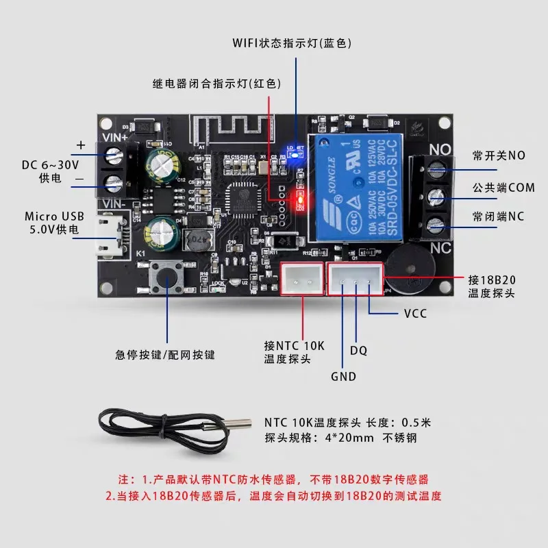 XY-WFT1 WIFI Remote Temperature Controller Module,High Precision APP Control,Heating Cooling Temp Collection