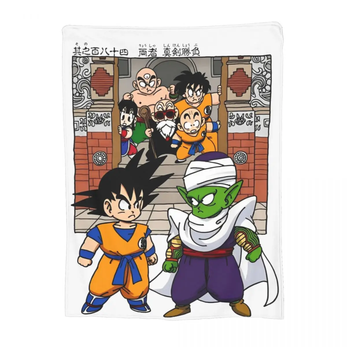 

2026 Dragon Ball Kid Goku Piccolo Classic Manga Print Flannel Blanket Soft Warm Throw Blanket for Sofa Bed Couch Anime Fan Gift