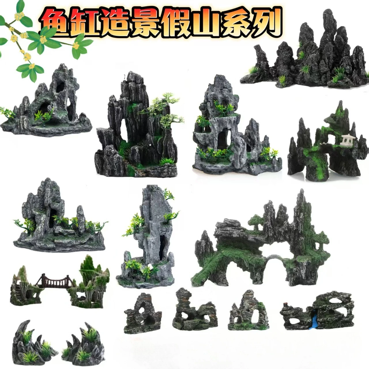 

1 pcs Fish tank landscaping ornaments Aquarium decoration supplies fish tank accessories antiquity Resin rockery