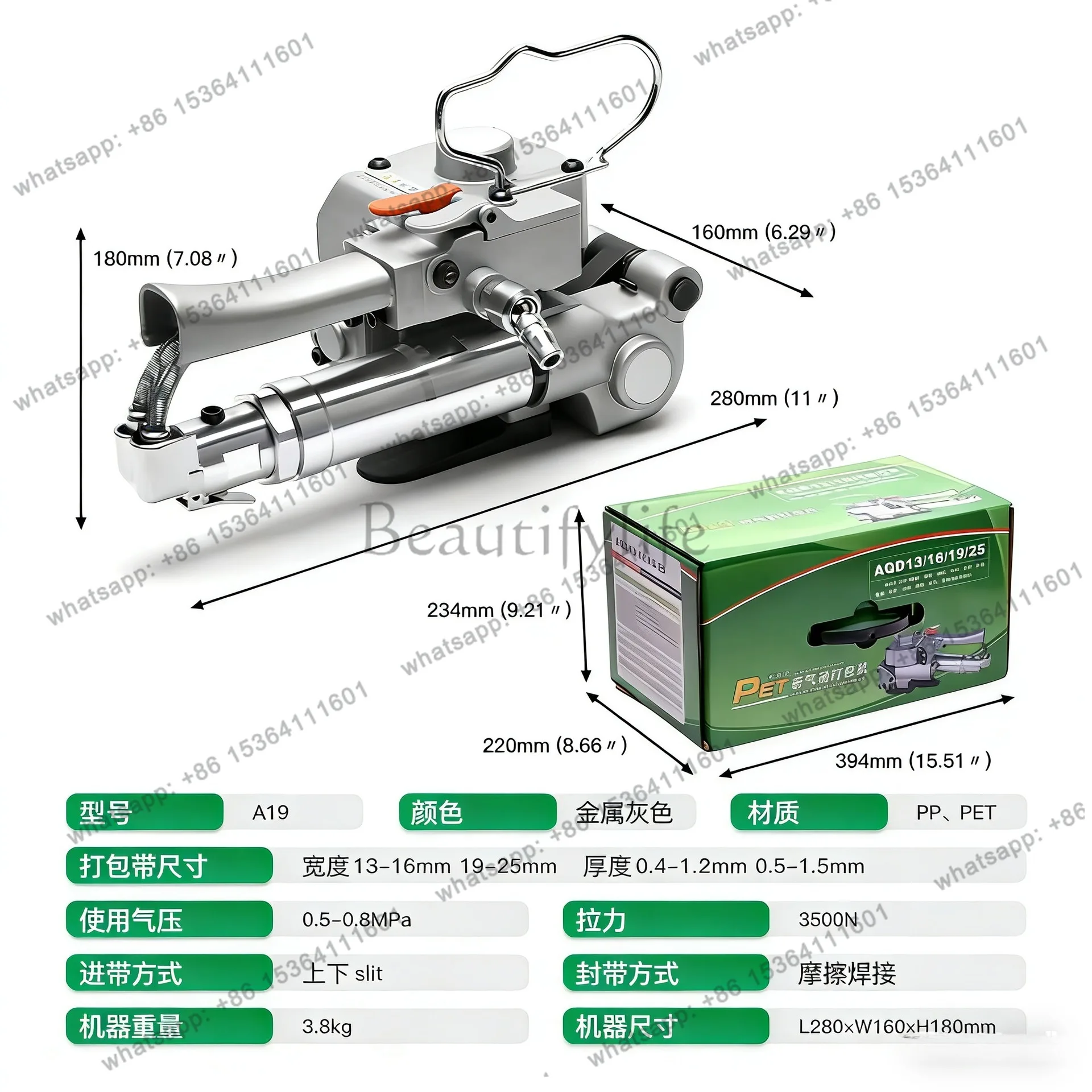 A/C19,25 Portable pneumatic baler for wood logistics packaging in brick factories