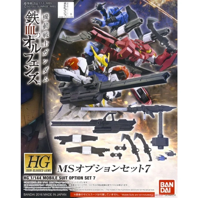 BANDAI Anime HG 1/144 MS OPTION SET 7 IRON-BLOODED ORPHANS Weapon Accessory Package Assembly Plastic Action Toys Figures Gift